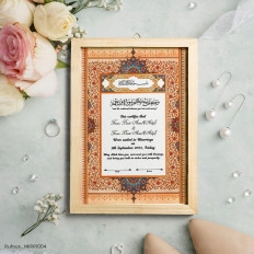 A Keepsake of Commitment Nikah Nama