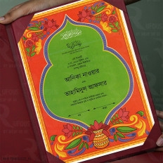 Beautiful Bangla: Celebrating Colorful Bengali Wedding Artistry Folder Nikah Nama