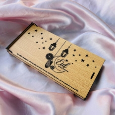 Wooden Eid Mubarak Salami Box