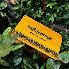Wooden Saree Box