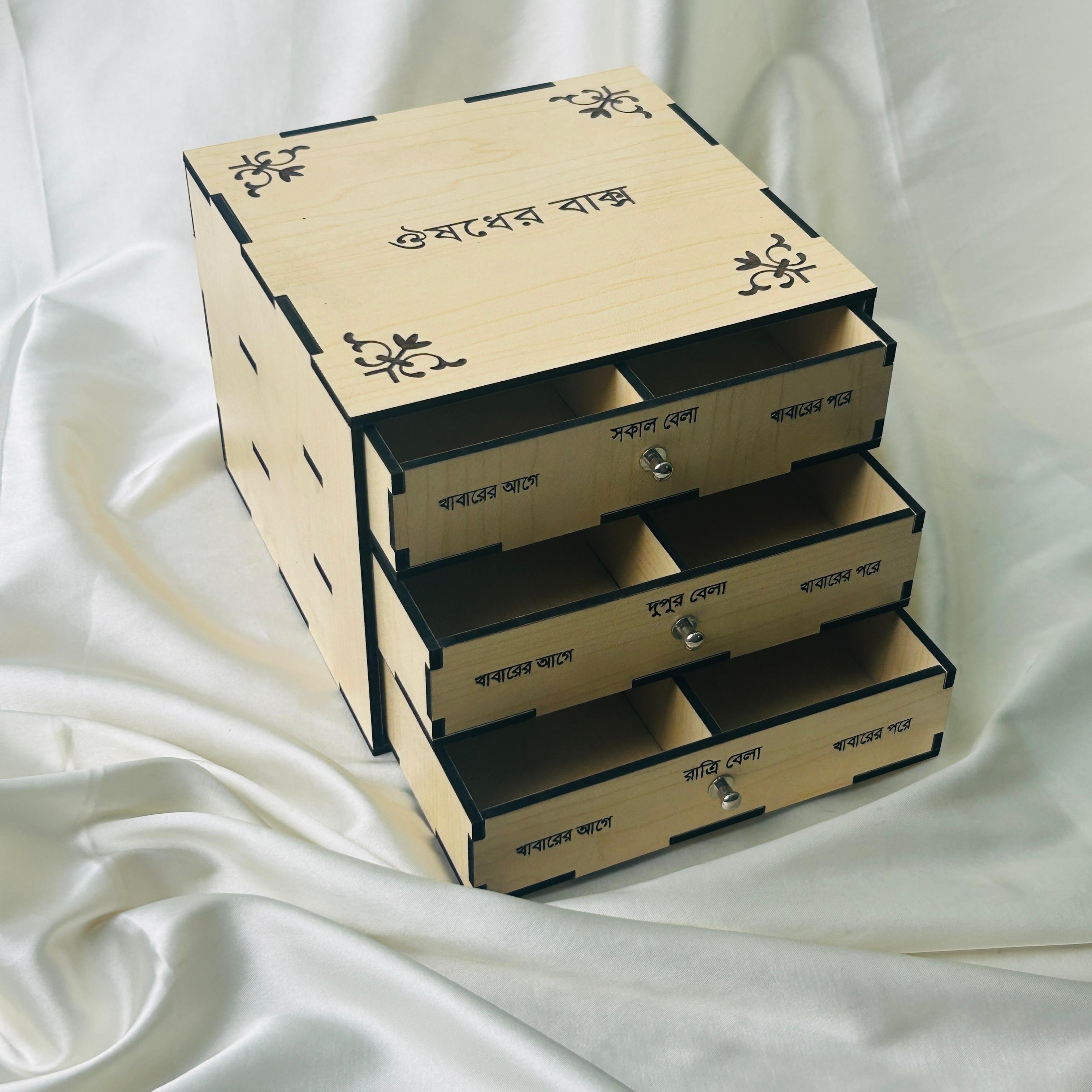 Wooden Medicine Box